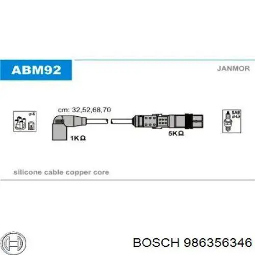 Провода зажигания Bosch 986356346 цена, от 44.05 USD