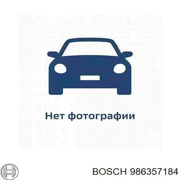 986357184 Bosch высоковольтные провода