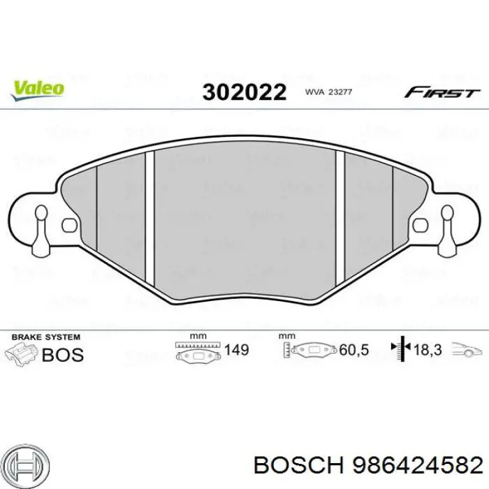 986424582 Bosch Колодки передние