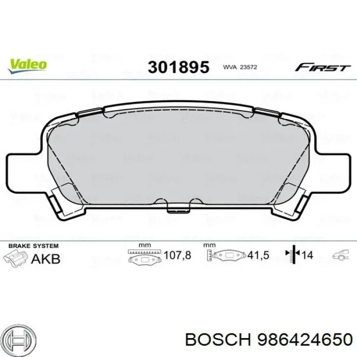 Задние тормозные колодки 986424650 Bosch