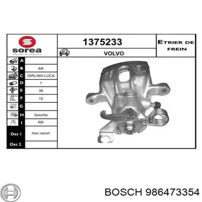 986473354 Bosch Тормозной суппорт задний левый