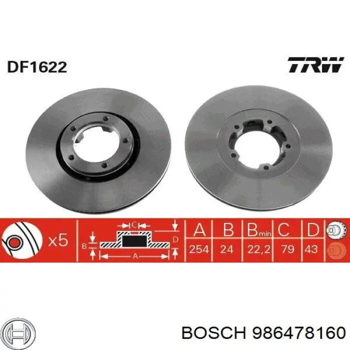 Передние тормозные диски 986478160 Bosch