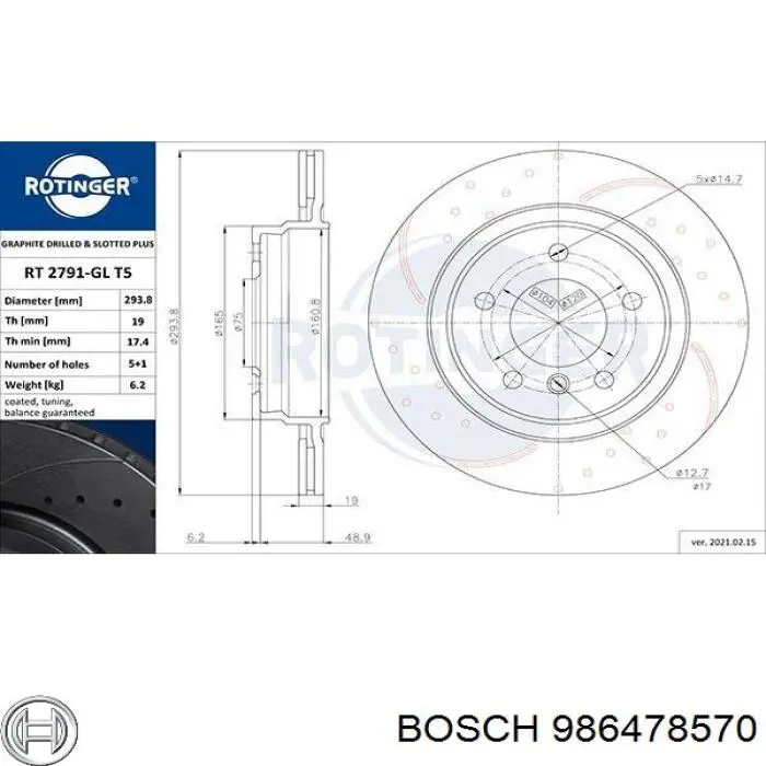 Тормозные диски 986478570 Bosch
