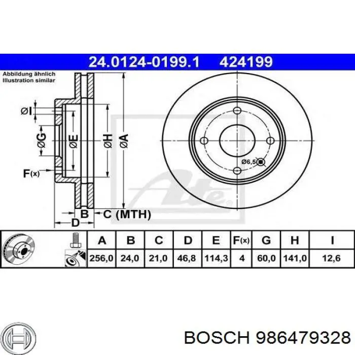 Диск гальмівний передній 986479328 Bosch