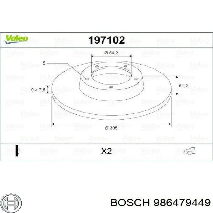 Диск гальмівний задній 986479449 Bosch