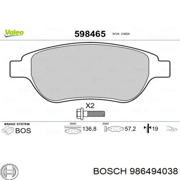 Передние тормозные колодки 986494038 Bosch