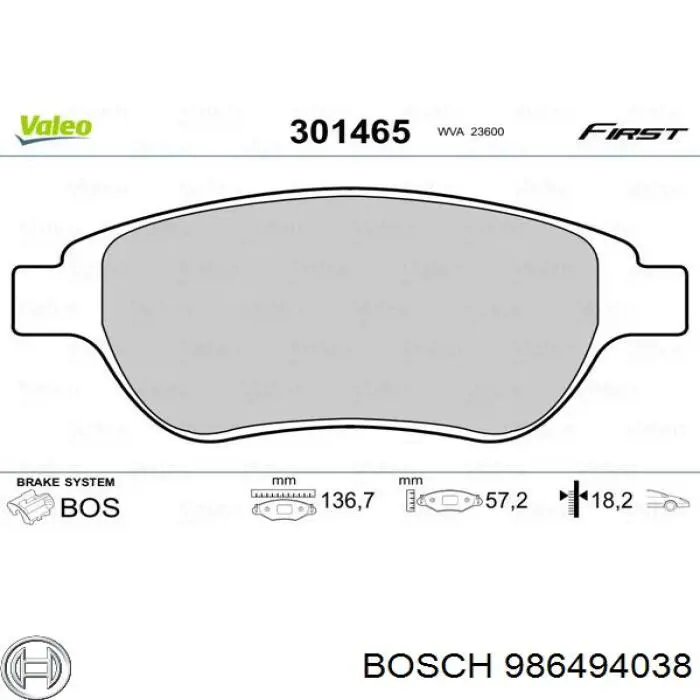 Купить 986494038 Bosch Колодки тормозные