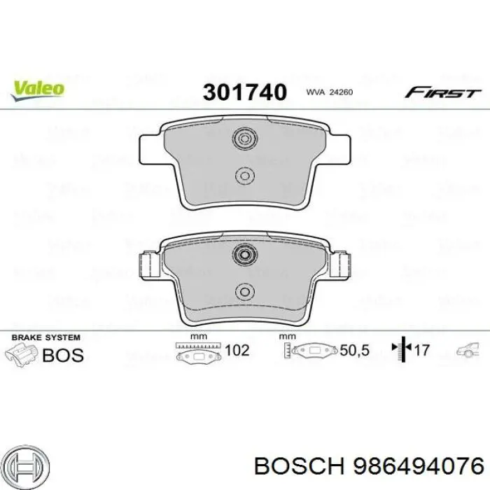 Купить 986494076 Bosch Колодки тормозные задние, дисковые