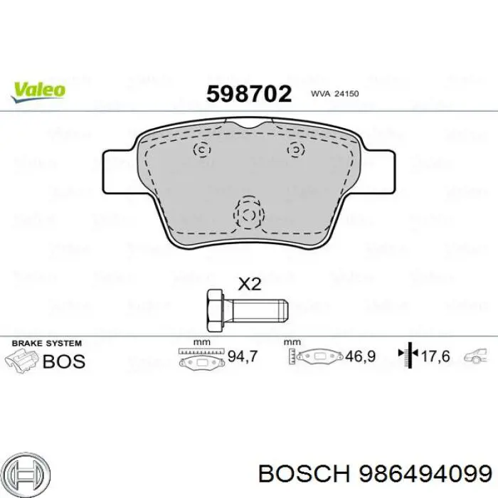 986494099 Bosch колодки тормозные задние дисковые
