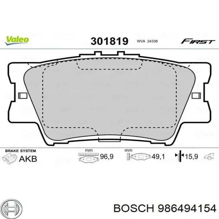 Купить 986494154 Bosch Колодки тормозные задние, дисковые