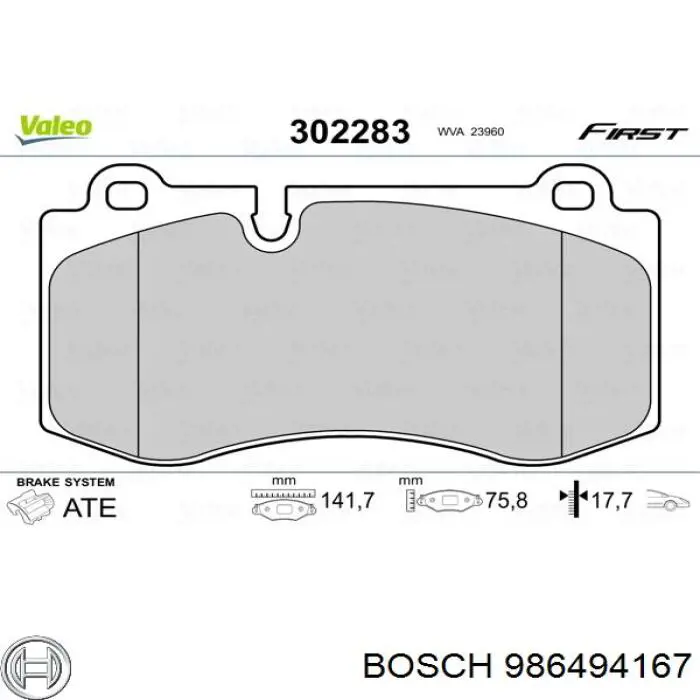 Купить 986494167 Bosch Колодки тормозные