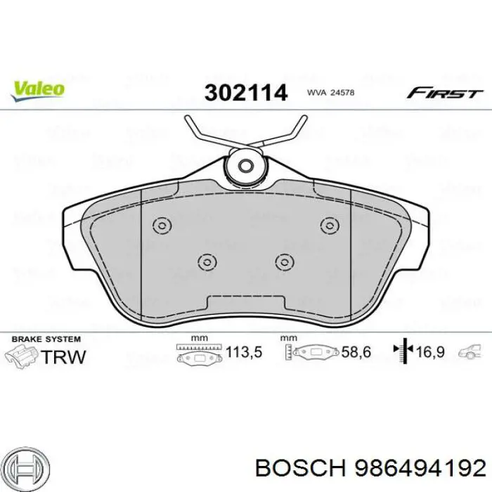 Купить 986494192 Bosch Колодки тормозные задние, дисковые
