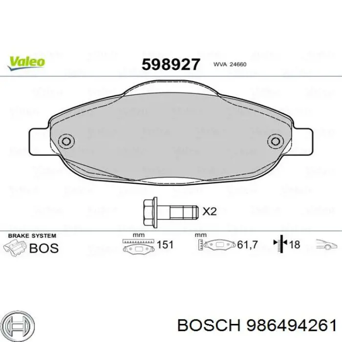 986494261 Bosch колодки тормозные передние дисковые