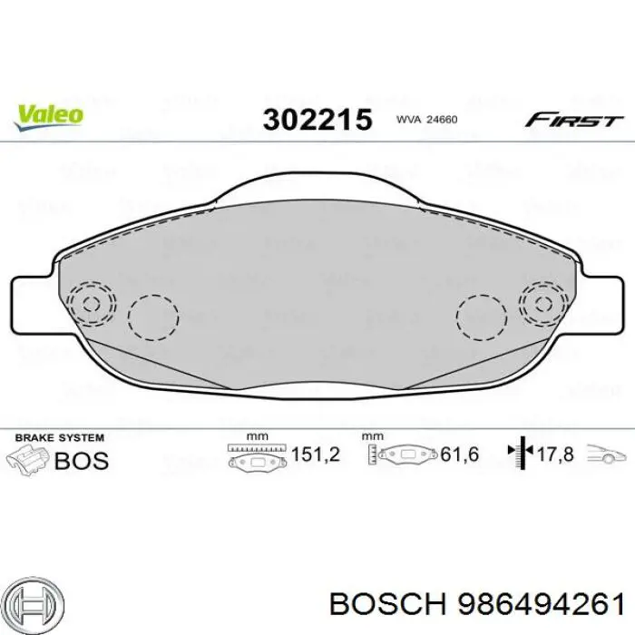 Купить 986494261 Bosch Колодки тормозные