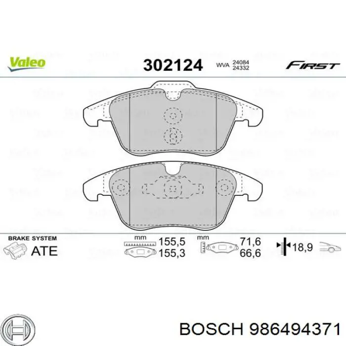 Купить 986494371 Bosch Колодки тормозные