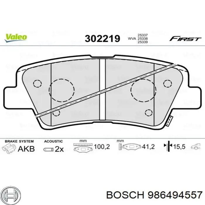 986494557 Bosch Колодки тормозные дисковые комплект