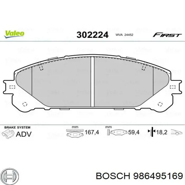 986495169 Bosch Колодки передние