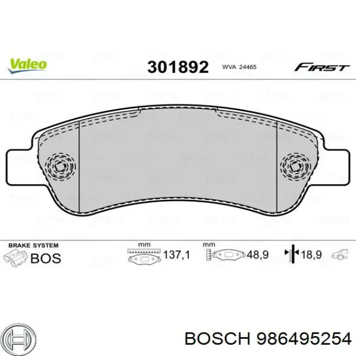 986495254 Bosch колодки тормозные задние дисковые