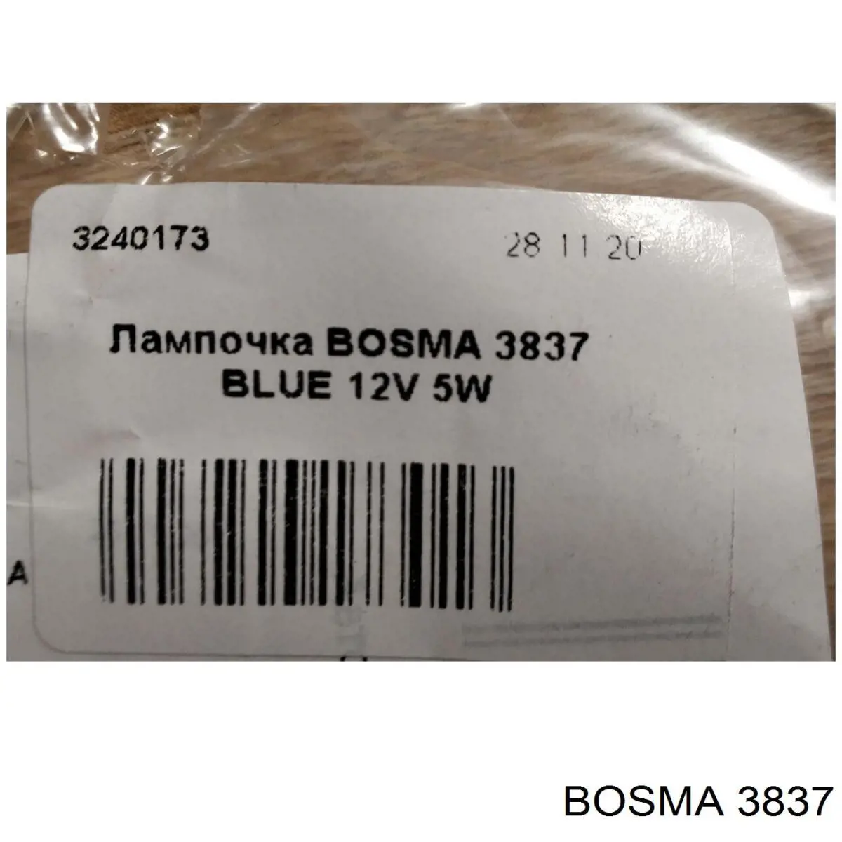 3837 Bosma Лампочка плафона освещения салона/кабины