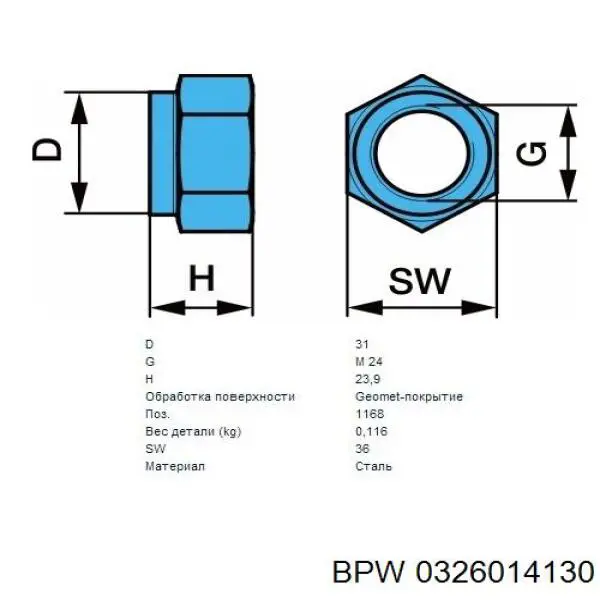  0326014130 BPW
