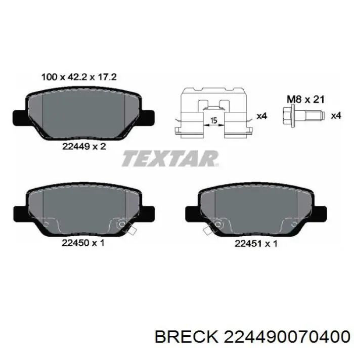 Колодки дисковые  Remsa 170002 цена, от 26.12 USD