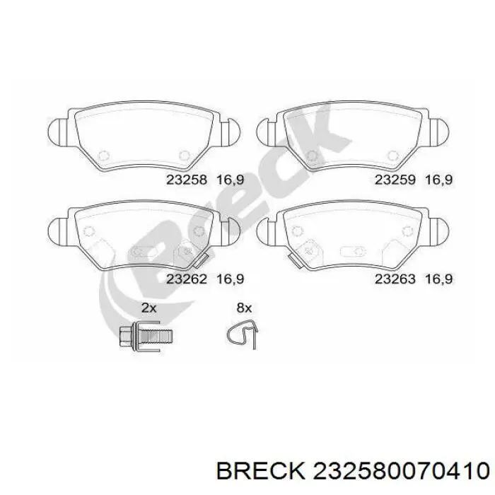 Задние тормозные колодки 232580070410 Breck