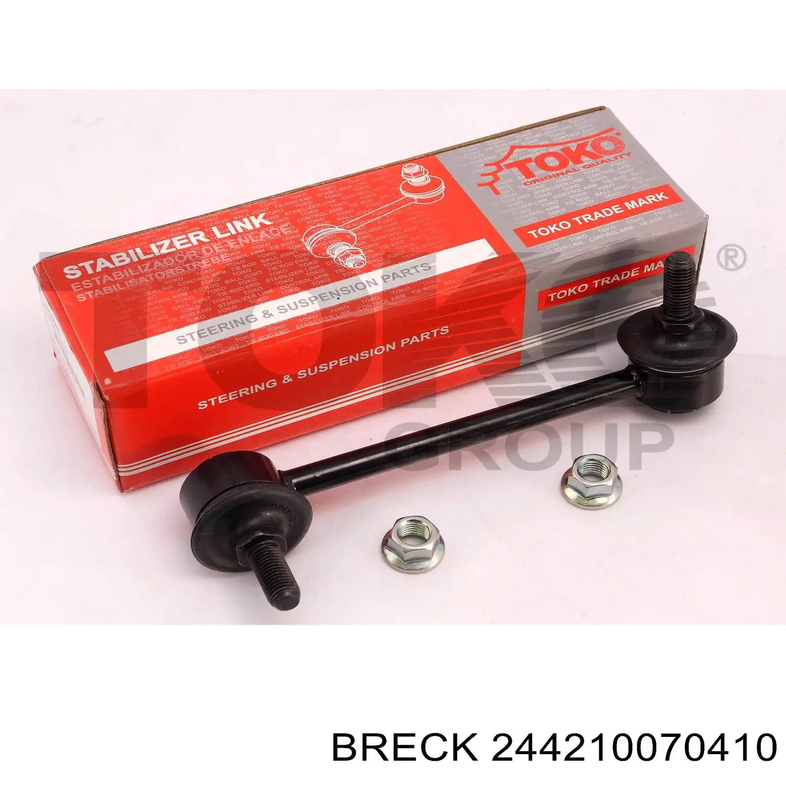 Колодки гальмові задні, дискові 244210070410 Breck