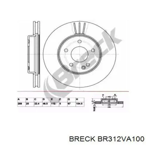 Передние тормозные диски BR312VA100 Breck