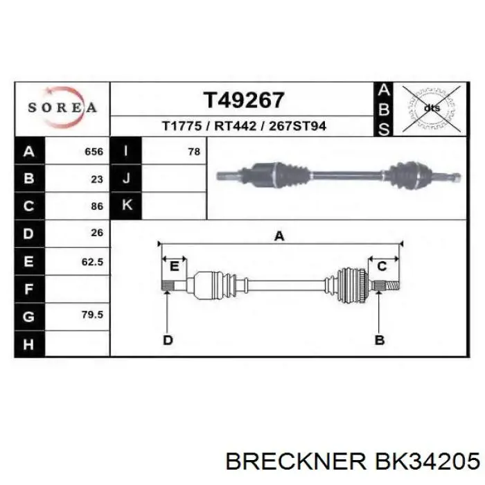 Левая полуось BK34205 Breckner