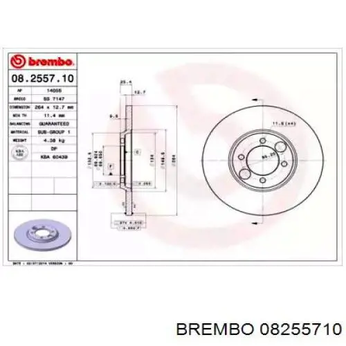  Тормозные диски Fiat Brava 