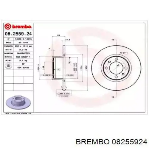 Купить 08255924 Brembo Ротор тормозной