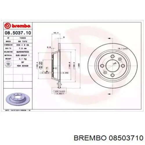 Тормозные диски 08503710 Brembo