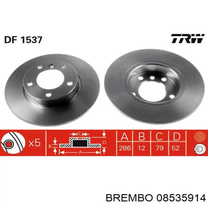 Купить 08535914 Brembo Ротор тормозной
