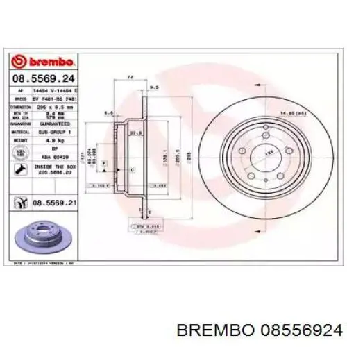 Тормозные диски 08556924 Brembo