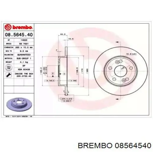 08564540 Brembo диск тормозной задний