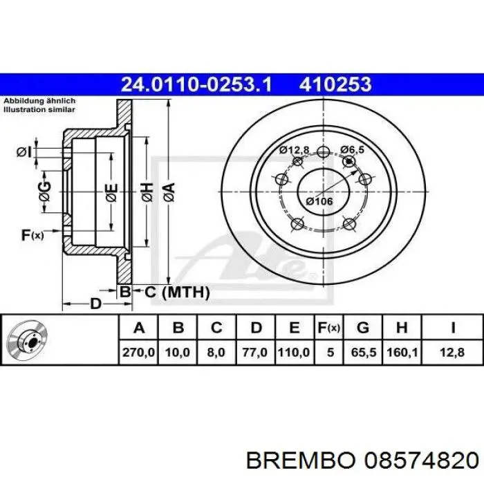 Задний дисковый тормоз Brembo 08574820