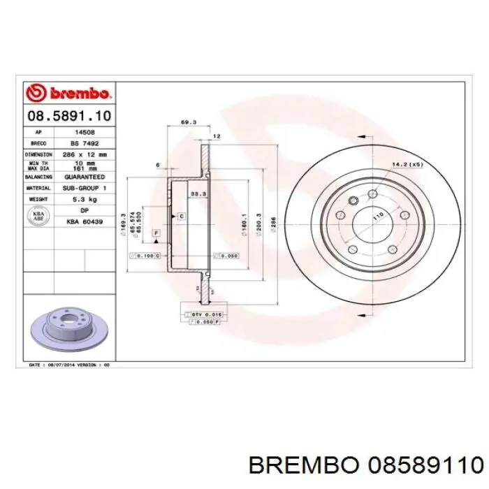 Тормозные диски 08589110 Brembo