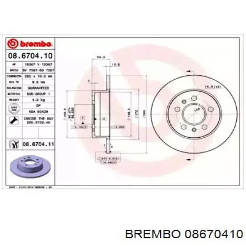 Тормозные диски 08670410 Brembo