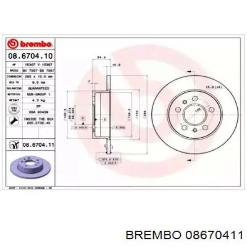 Тормозные диски 08670411 Brembo