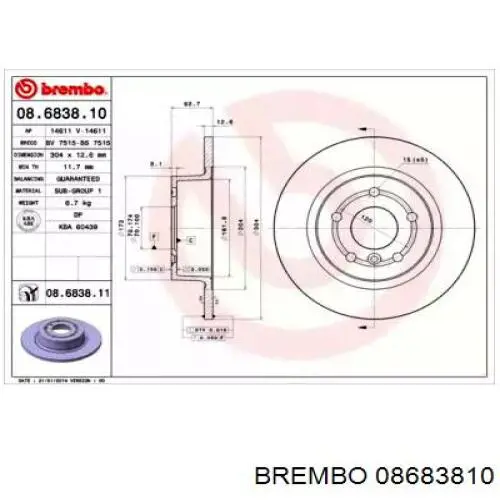 Тормозные диски 08683810 Brembo