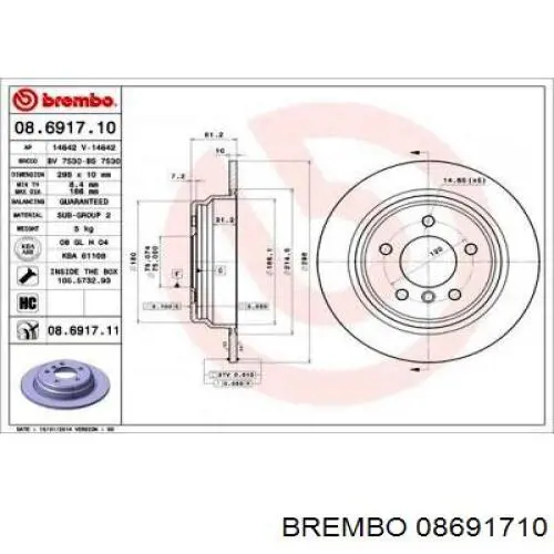 08691710 Brembo Дисковый тормоз