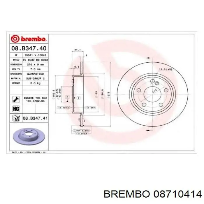 Купить 08710414 Brembo Диск тормозной задний