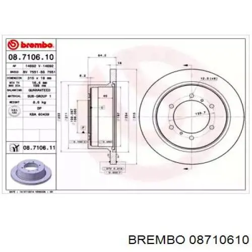Купить 08710610 Brembo Диск тормозной задний