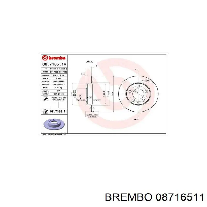 Купить 08716511 Brembo Диск тормозной задний