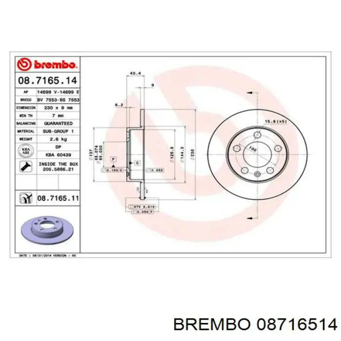 Задний дисковый тормоз Brembo 08716514