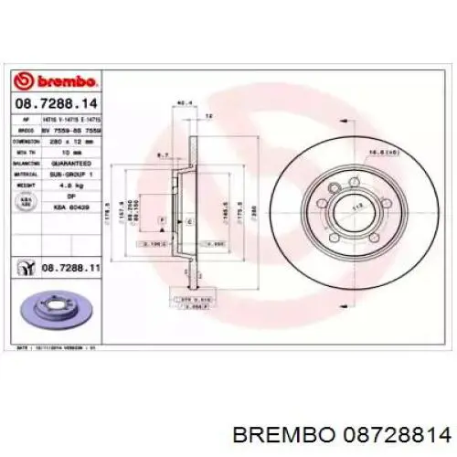 Задний тормозной диск Brembo 08728814 цена, от 29.93 USD