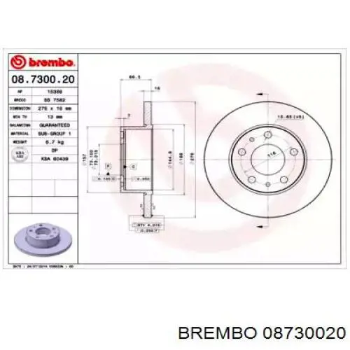 Тормозные диски 08730020 Brembo