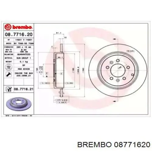 08771620 Brembo диск тормозной задний