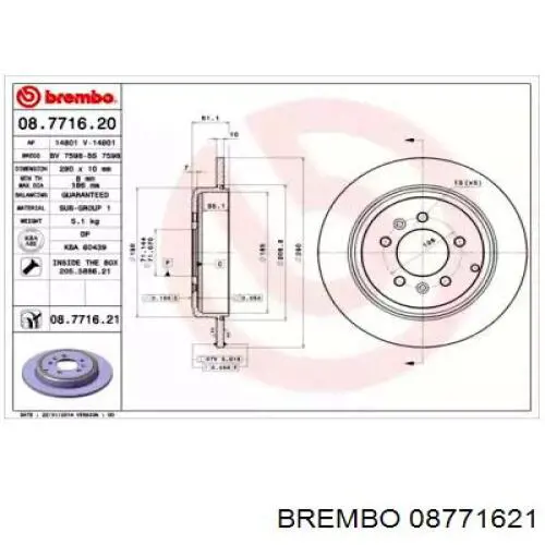 Тормозные диски 08771621 Brembo