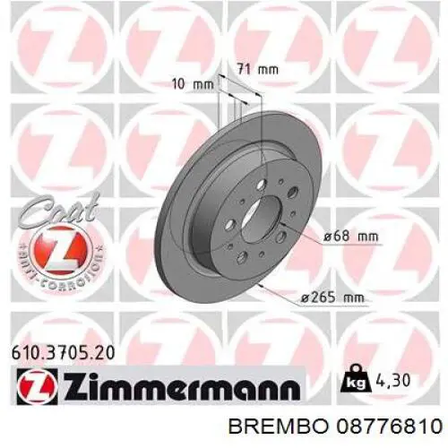 Купить 08776810 Brembo Диск тормозной задний